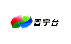 普宁电视台