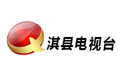 淇县电视台