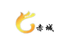 赤城电视台