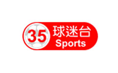 澳門有線球迷台