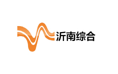 沂南综合频道