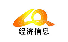 临清经济信息频