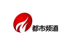 遵义都市频道