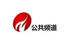 遵义公共频道