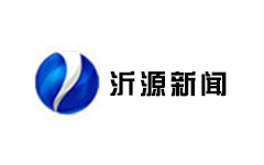 沂源新闻频道