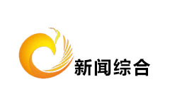 昌邑综合频道