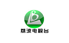 荔波电视台