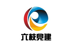 六枝党建频道