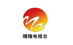 晴隆电视台