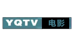 余庆电影频道