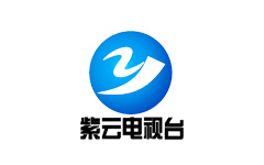 紫云电视台