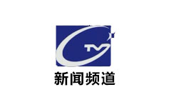 珙县新闻频道