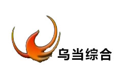 乌当综合频道