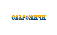 Сварожичи