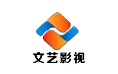沛县文艺影视频道