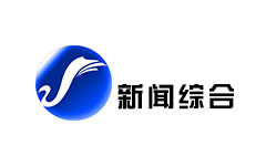 铁岭新闻综合频