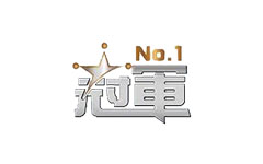 冠軍電視台