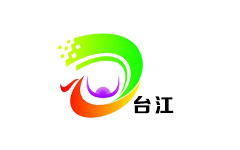 台江电视台