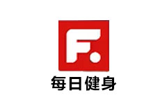 每日健身