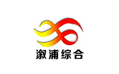溆浦综合频道