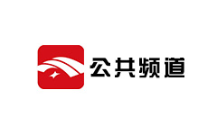 牡丹江公共频道