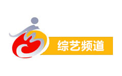 高唐综艺频道