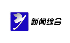 永康新闻综合频
