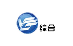 东港综合频道