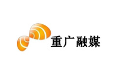 重广融媒