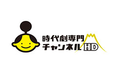 時代劇専門チャ