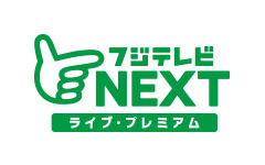 フジテレビNE