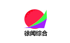 徐闻县电视台
