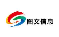 凌源图文信息频