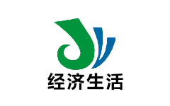 江陵经济生活频
