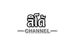 ลิโด้ c
