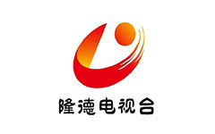 隆德县电视台