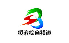绥滨综合频道