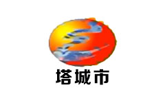 塔城市电视台