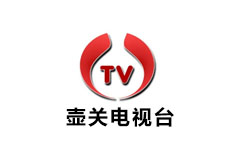 壶关电视台