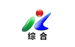 监利综合频道