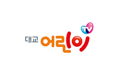 대교어린이 T