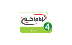 Imam Hussein 4 TV