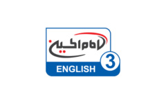 Imam Hussein 3 TV