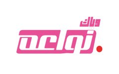 Weyyak Nawaem