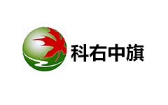 科右中旗电视台