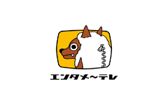 エンタメ～テレ