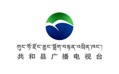 共和县电视台
